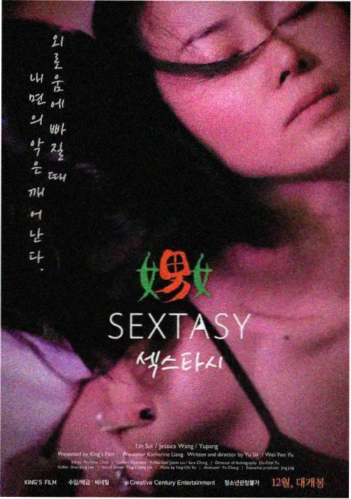 萧炎