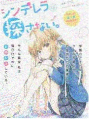萧薰儿